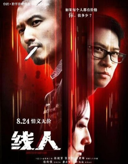 买张伦敦大学文凭毕业证